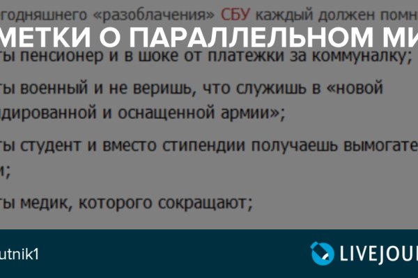 Кракен маркетплейс в питере