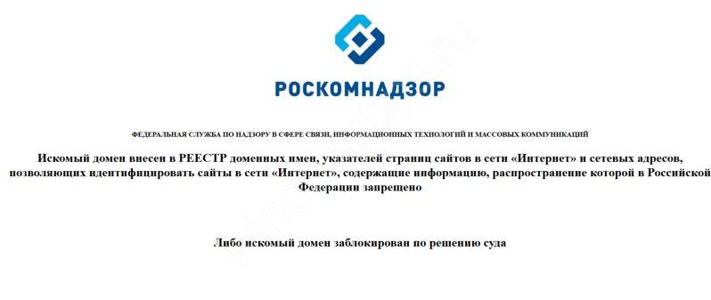 Дарк нет кракен