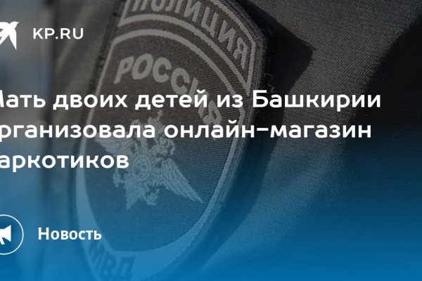 Ссылка на кракен