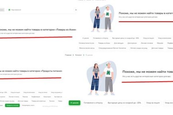Kra36.cc Вход на сайт главная страница