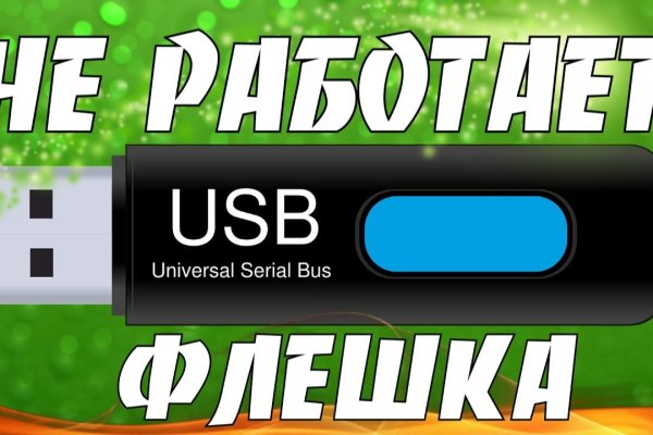 Кракен ссылка на сайт com