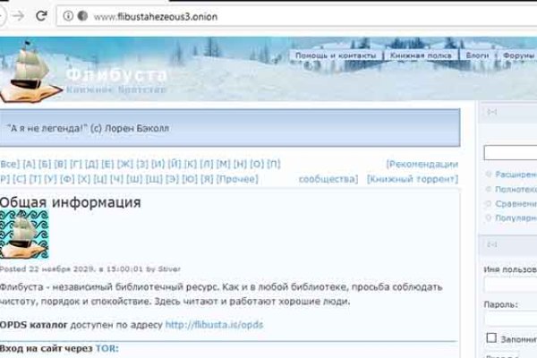 Найти ссылку на кракен