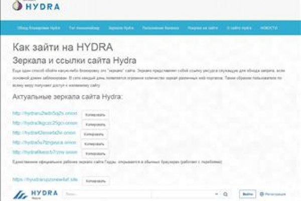 Пользователь не найден кракен