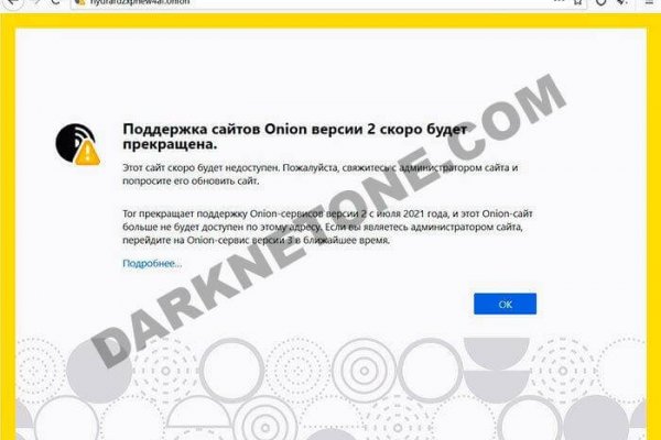 Кракен нет