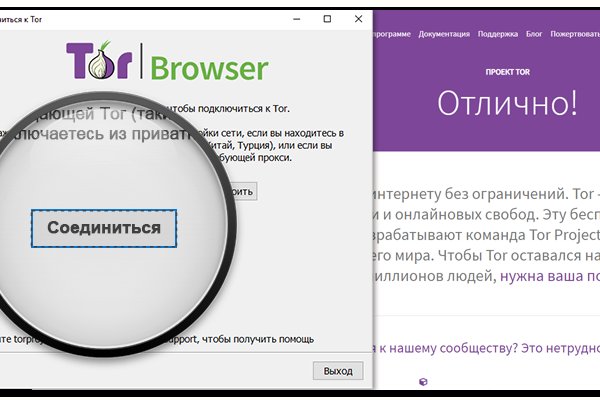 Kra49.cc Вход на сайт главная страница