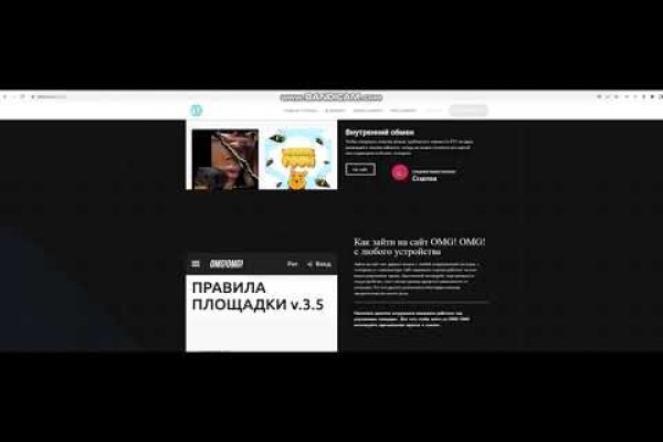 Что продают на кракене