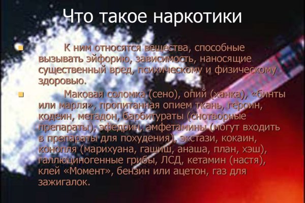 Кракен площадка зеркало
