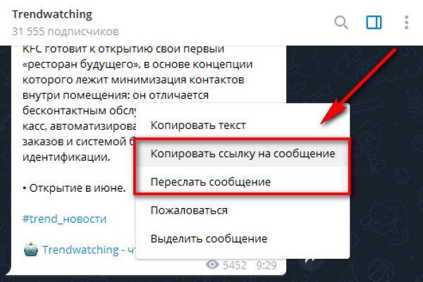 Кракен как зайти ссылка