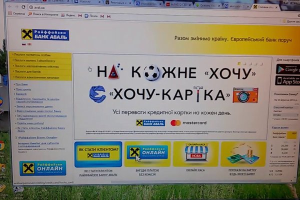 Кракен активная ссылка