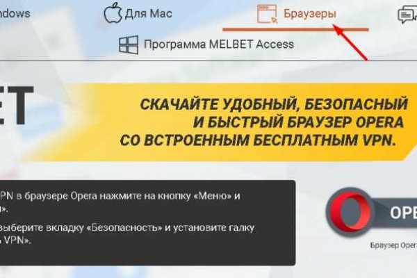 Кракен площадка что это