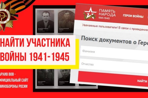 Кракен ссылка на рабочее зеркало