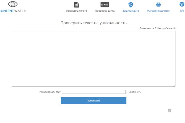 Кракен оф ссылка