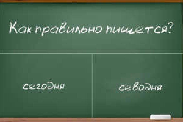 Кракен это гидра