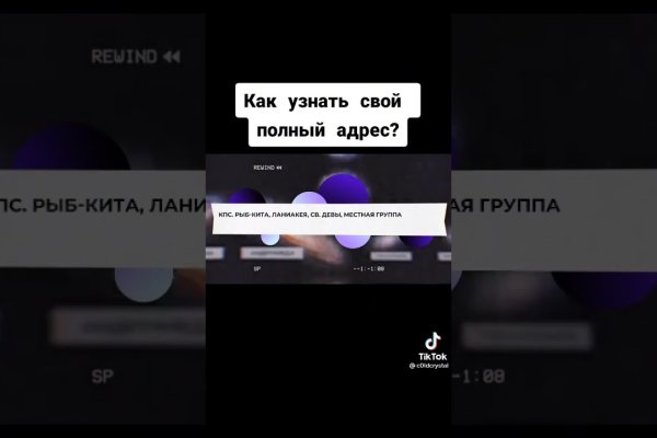 Kraken tor зеркало