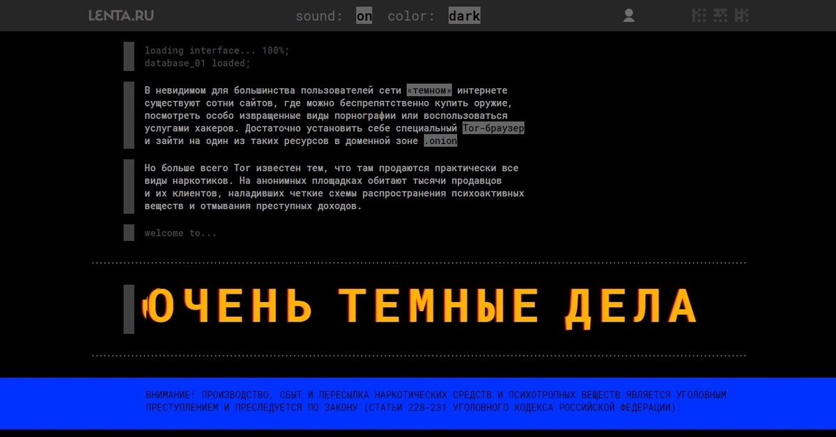 Оригинальная ссылка на магазин кракен