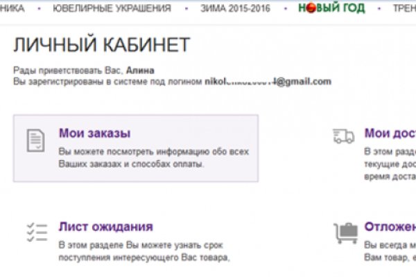 Кракен онлайн