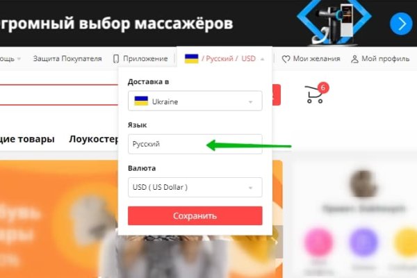 Кракен маркетплейс kr2web in