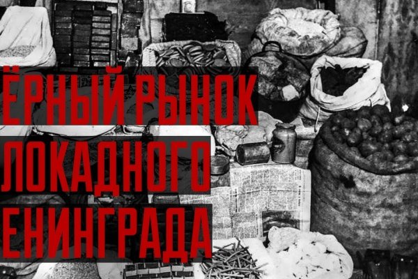Кракен порошок