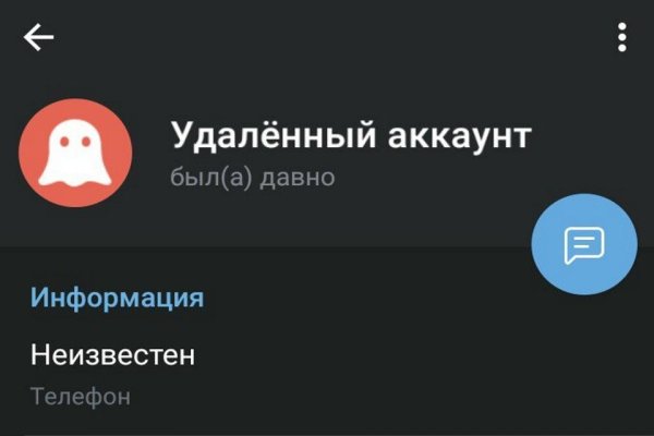 Кракен площадка вход