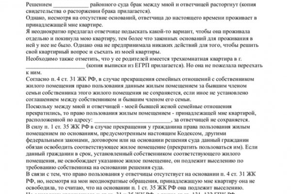 Кракен даркнет зеркало пв