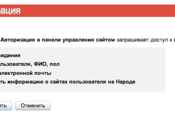 Кракен рабочий сайт