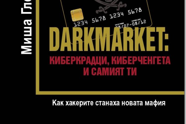 Кракен сайт ссылка kr2web in