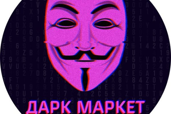 Зеркало кракен дарк