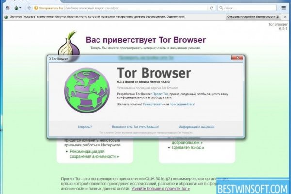Кракен сайт at