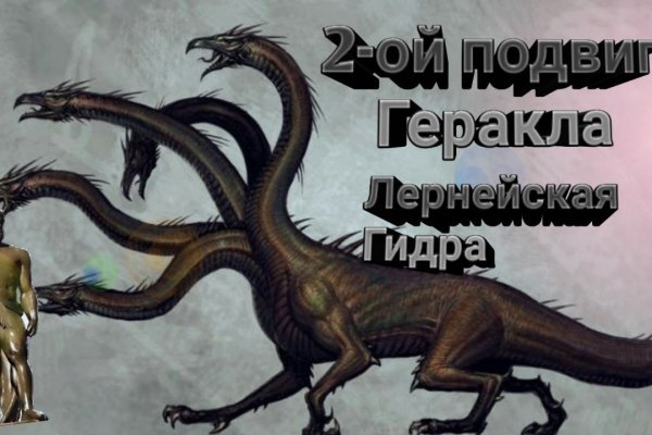 Ссылки на кракен com