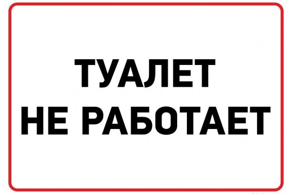 Впн для кракена