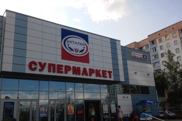 Поддержка кракен шоп