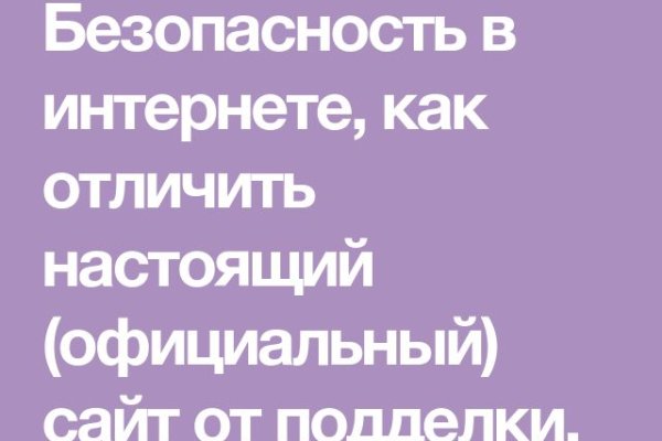 Кракен действующая ссылка