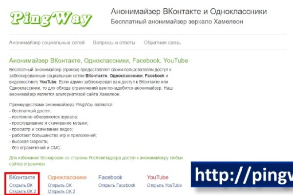 Кракен вход kr2web in
