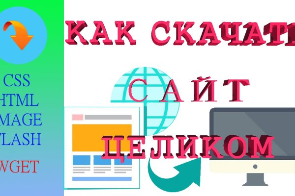 Найти ссылку кракен