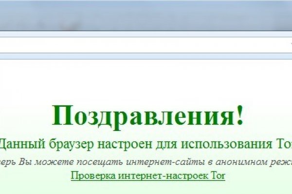 Даркнет официальный сайт вход