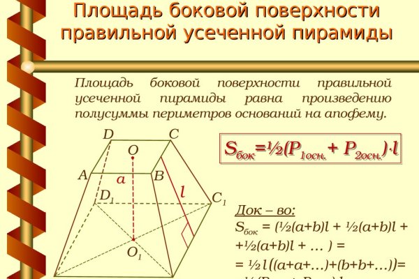 Кракен ссылку где