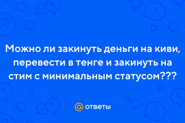 Сайт кракен тор