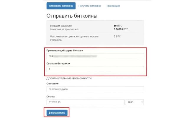 Кракен 9 at