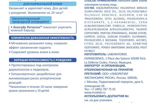 Заказать даркнет
