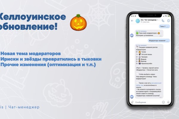 Ссылки мега кракен