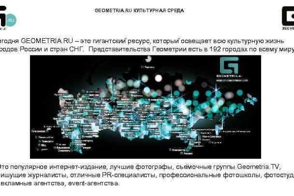 Забыл пароль кракен