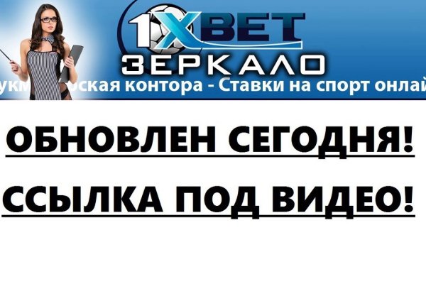 Кракен сайт как зайти