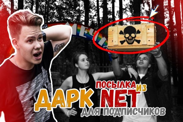 Kraken darknet зеркала
