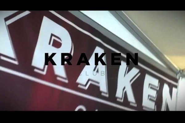 Kraken darknet зеркала кракен обход