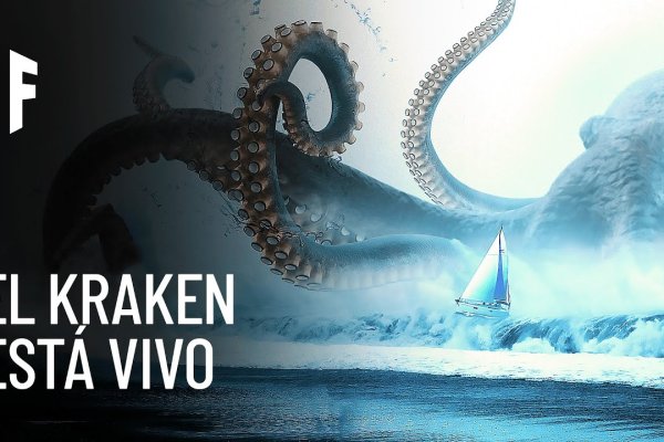 Кракен даркнет только через стор