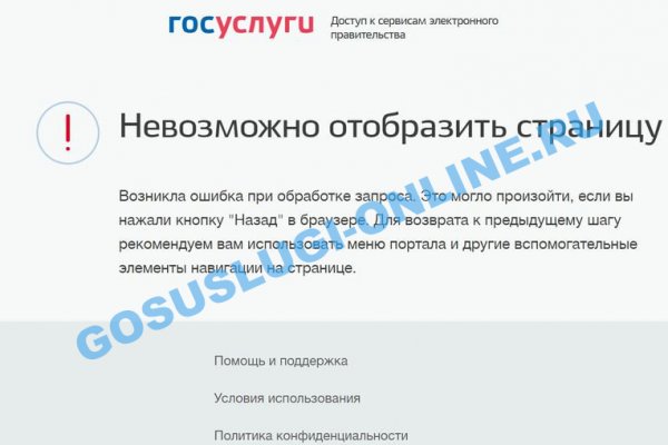 Кракен даркнет store kraken dark link