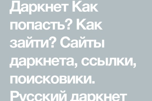 Ссылка кракен даркнет маркет