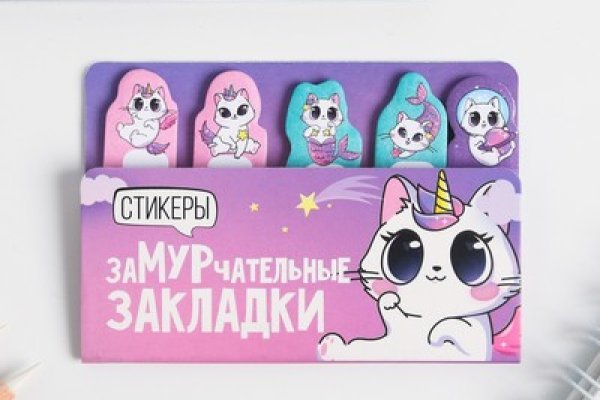 Кракен ссылка 2 веб