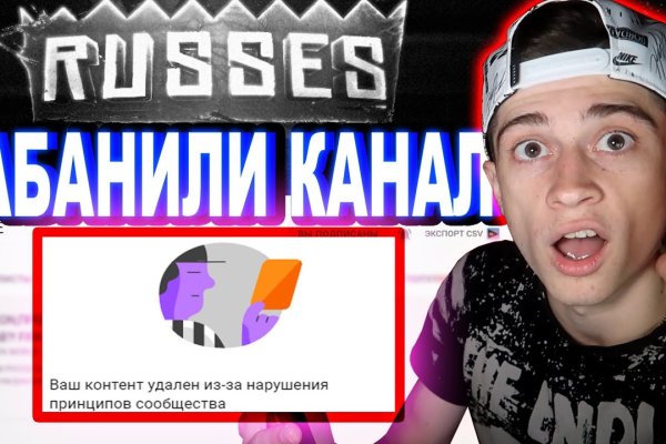 Kra33.cc Вход на сайт главная страница